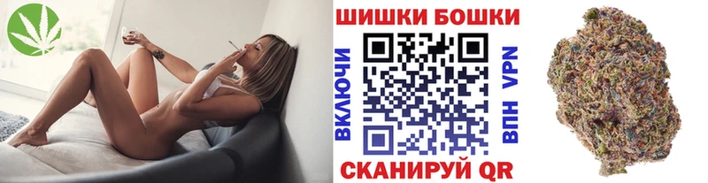 Купить закладку Метадон  А ПВП  Cocaine  Меф мяу мяу  Конопля  Гашиш  Солигалич
