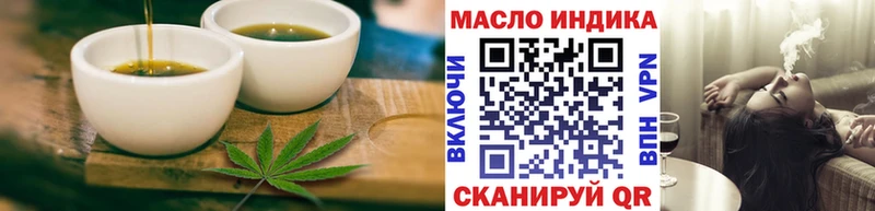 Купить закладки  Солигалич  Еда ТГК конопля 