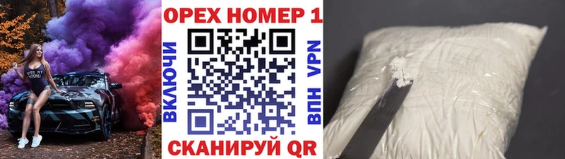 Кокаин FishScale  Купить  Солигалич 