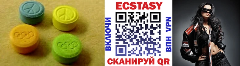 Купить закладки  Солигалич  Ecstasy 250 мг 