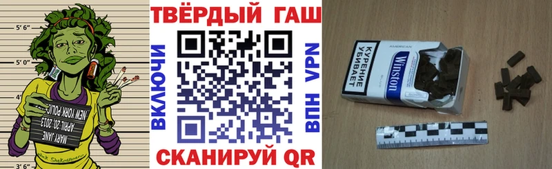 ГАШИШ ice o lator  Купить  Солигалич 