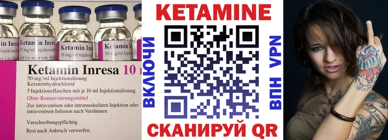 Кетамин VHQ  Купить закладки  Солигалич 