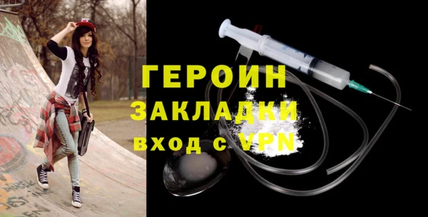 герыч Осинники