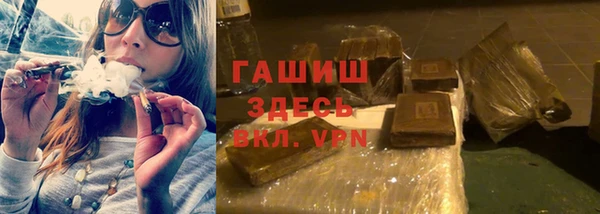 герыч Осинники