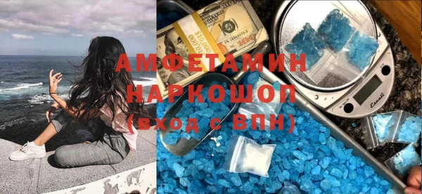 гашиш Осташков