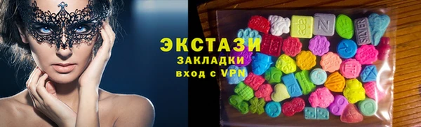 герыч Осинники