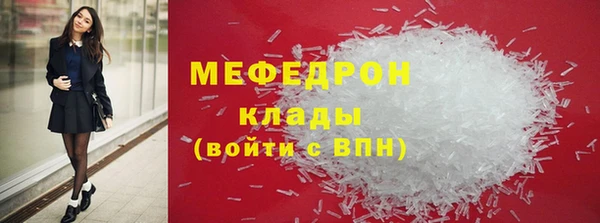 герыч Осинники