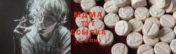 герыч Осинники