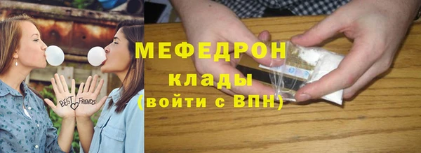 гашиш Осташков