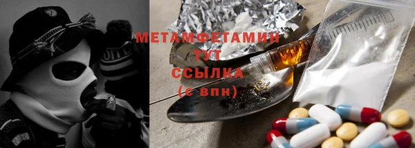 гашиш Осташков
