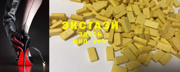 герыч Осинники