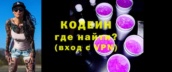 гашиш Осташков