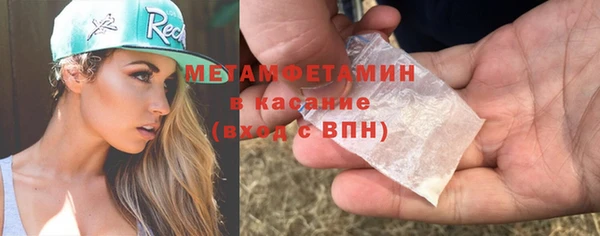 герыч Осинники