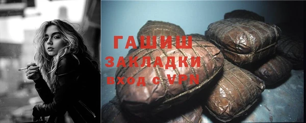 спайс Остров