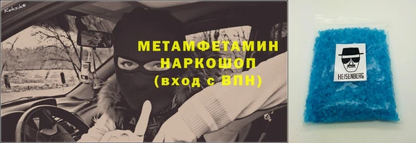 спайс Остров