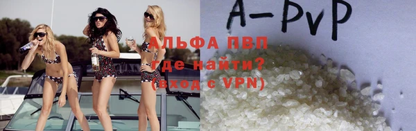 спайс Остров