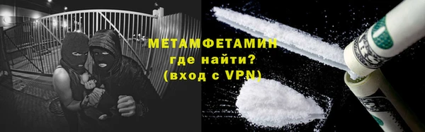 гашиш Осташков