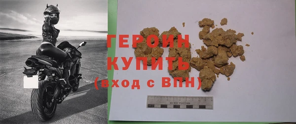 гашиш Осташков
