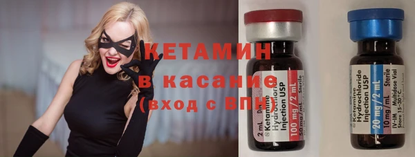 гашиш Осташков