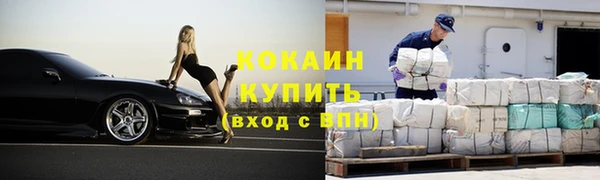гашиш Осташков