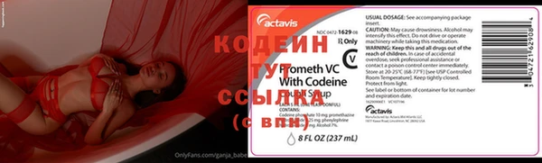 гашиш Осташков