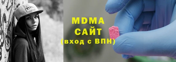 герыч Осинники