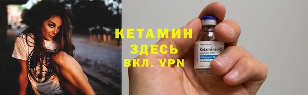 гашиш Осташков