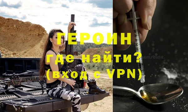 герыч Осинники