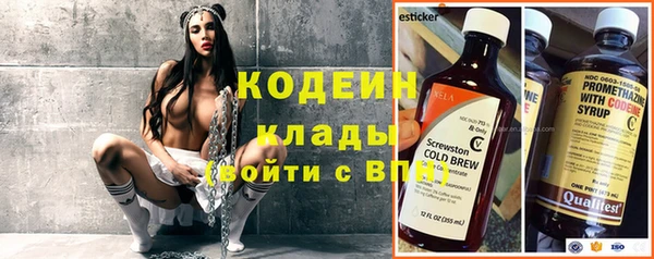 гашиш Осташков