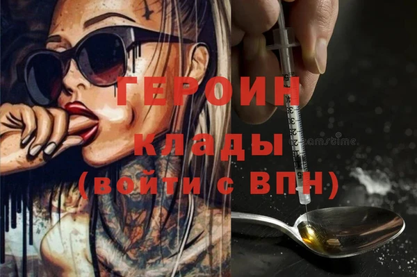 гашиш Осташков