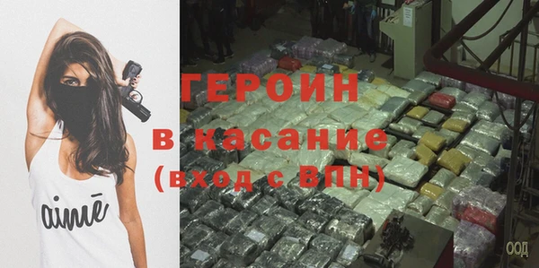 спайс Остров
