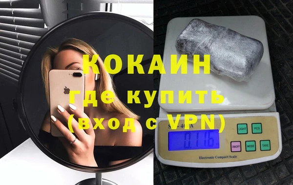 герыч Осинники