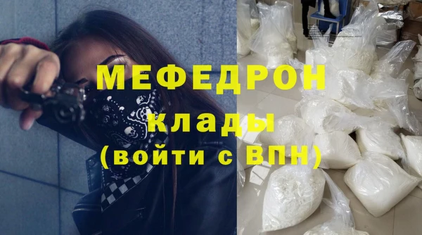гашиш Осташков