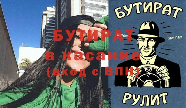 герыч Осинники