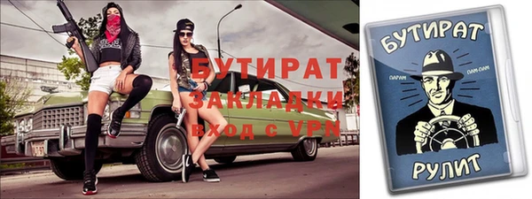 гашиш Осташков