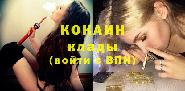 герыч Осинники