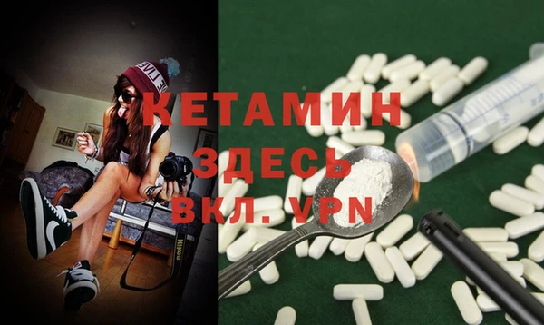 гашиш Осташков