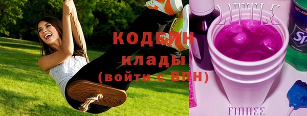 герыч Осинники