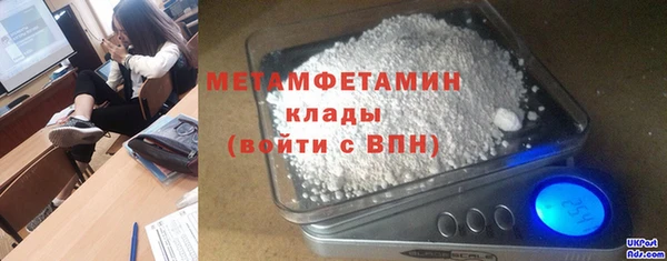 герыч Осинники
