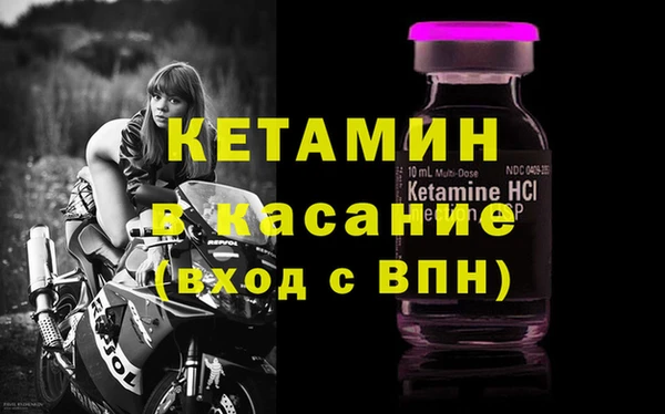 спайс Остров