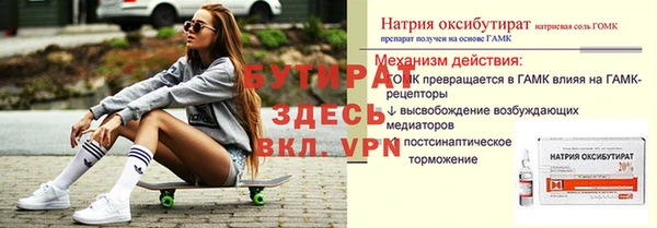 спайс Остров