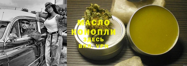 герыч Осинники