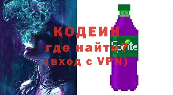 спайс Остров