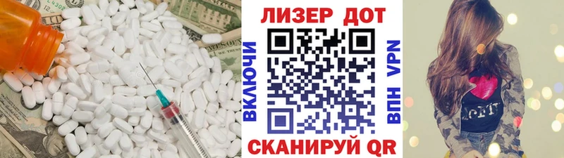 Лсд 25 экстази ecstasy  Купить  Солигалич 