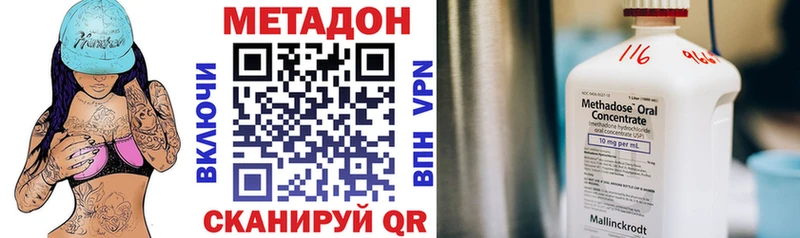 Купить  Солигалич  МЕТАДОН кристалл 