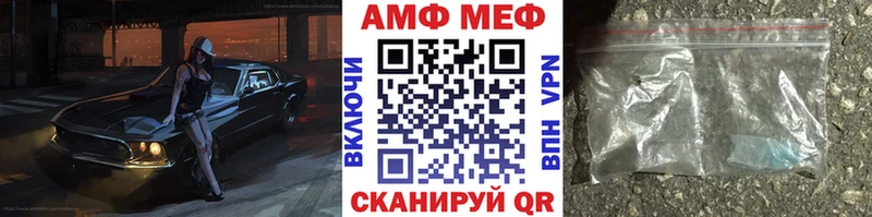 МЕТАМФЕТАМИН Methamphetamine  Купить закладки  Солигалич 