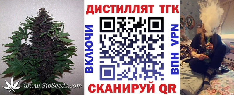 Дистиллят ТГК концентрат  Купить где  Солигалич 